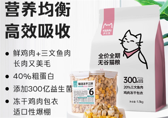 伊乐芙猫粮的品牌方是什么公司 伊乐芙猫粮的品牌方是什么公司