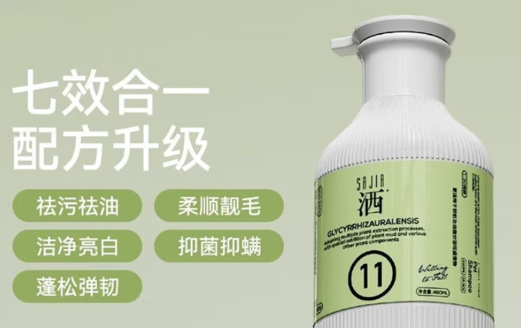 洒家沐浴露好用吗 洒家沐浴露好用吗