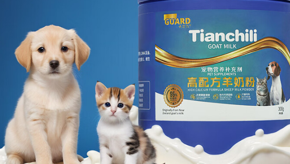 天次立羊奶粉怎么样 天次立羊奶粉怎么样