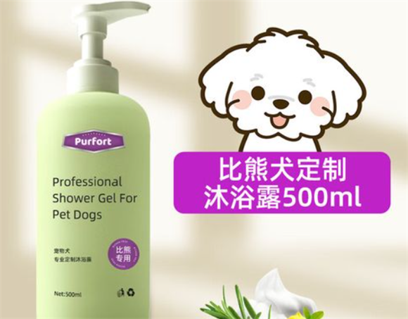 Purfort沐浴露怎么样 Purfort沐浴露怎么样