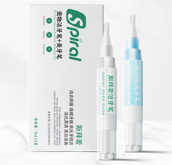 斯拜若宠物清洁宠物洁牙笔：便捷呵护口腔卫生