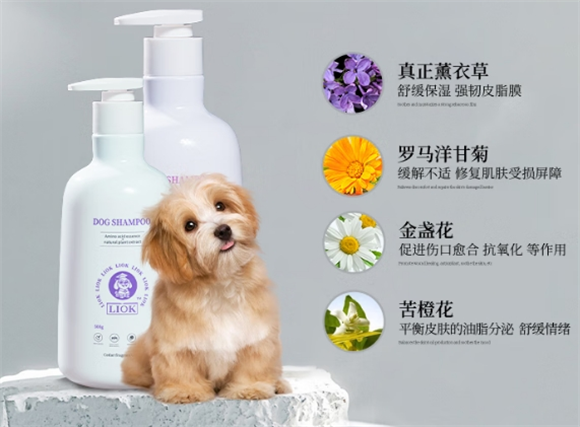 liok宠物沐浴露怎么样 liok宠物沐浴露怎么样