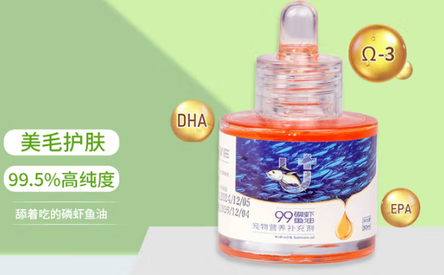 百思诺宠物磷虾鱼油什么时间吃最好