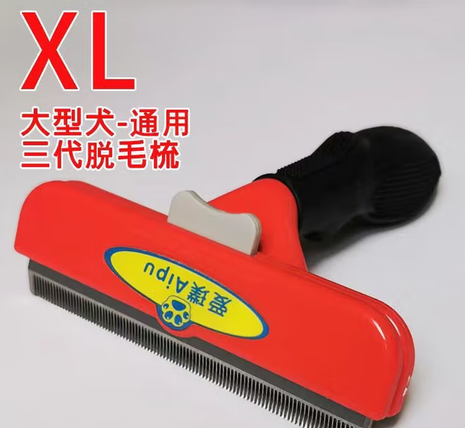 爱璞狗刷子在哪来买