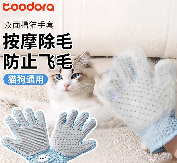 COODORA撸猫手套怎么样