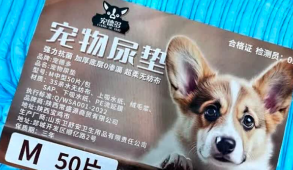 狗用尿垫哪个牌子好?宠德多宠物尿垫,加厚款,用一整天! 狗用尿垫哪个牌子好?宠德多宠物尿垫,加厚款,用一整天!