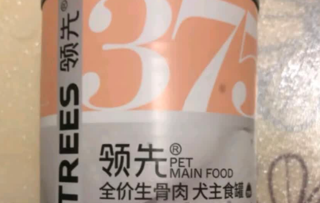 狗罐头主食罐推荐——领先生骨肉主食罐,让爱犬补钙不伤胃! 狗罐头主食罐推荐——领先生骨肉主食罐,让爱犬补钙不伤胃!
