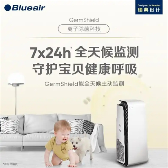 布鲁雅尔宠物空气净化器怎么样，让你的家更健康清新