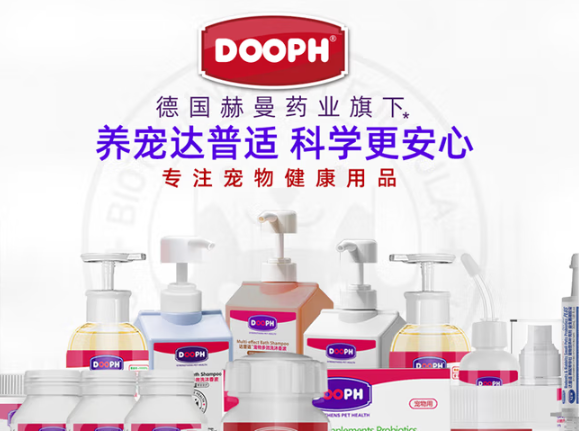 DOOPH达普适:开启宠物健康生活新篇 DOOPH达普适:开启宠物健康生活新篇