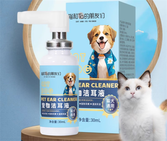 海氏海诺宠物洗耳液有毒吗