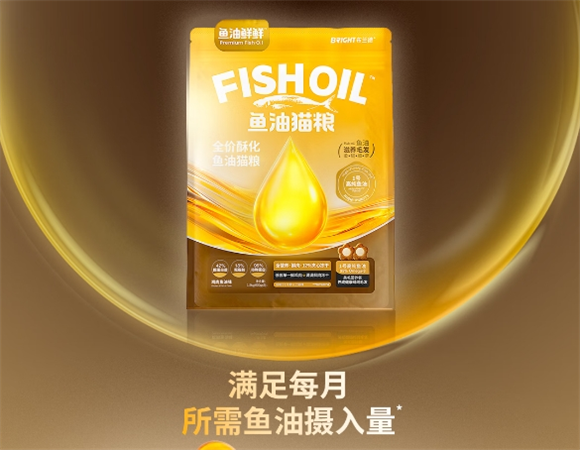 不错的猫粮品牌有什么?推荐高性价比国产品牌布兰德! 不错的猫粮品牌有什么?推荐高性价比国产品牌布兰德!