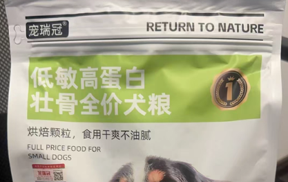宠瑞冠狗粮多少钱