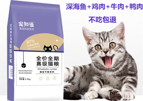 宠知道猫粮是正规品牌吗 宠知道猫粮是正规品牌吗