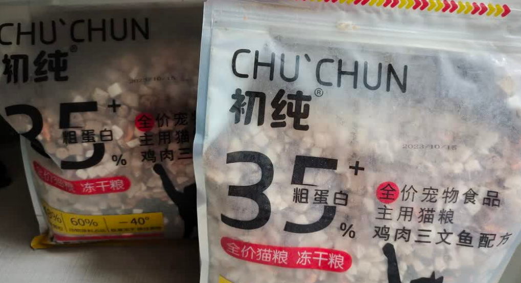 猫粮哪个品牌好一些？初纯冻干多拼猫粮，助力猫咪增肥发腮