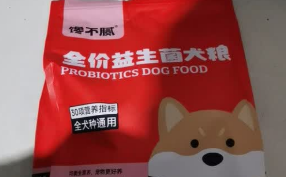 比熊适合吃什么狗粮,馋不腻益生菌狗粮敏感犬的“肠胃救星”! 比熊适合吃什么狗粮,馋不腻益生菌狗粮敏感犬的“肠胃救星”!