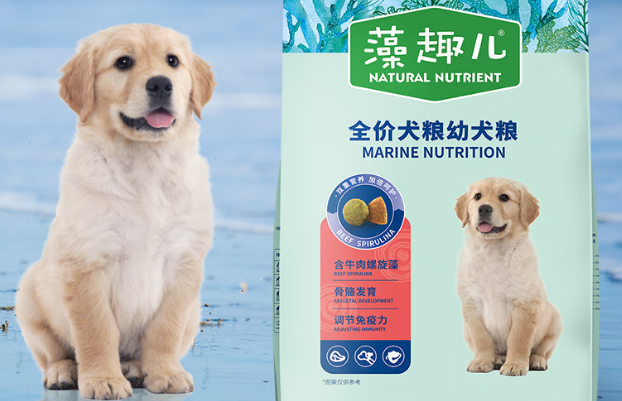 幼犬狗粮推荐平价款：藻趣儿幼犬粮——平价养宠的安心之选