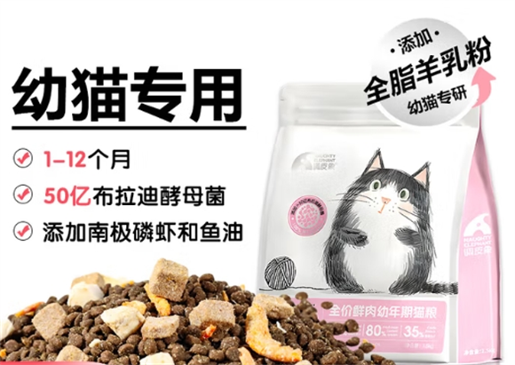 调皮象猫粮是大厂出品吗