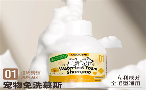 OWOCARE