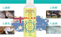 宠物沐浴液怎么选？MALAXI针对性解毛发痛点
