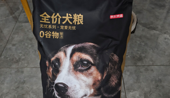 好吃的狗粮有哪些品牌?京东京造无谷狗粮,独特配方,助力消化 好吃的狗粮有哪些品牌?京东京造无谷狗粮,独特配方,助力消化