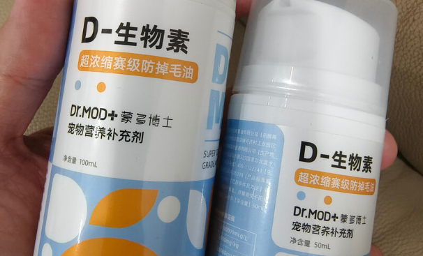 蒙多博士D-生物素:宠物毛发护理的“秘密武器” 蒙多博士D-生物素:宠物毛发护理的“秘密武器”