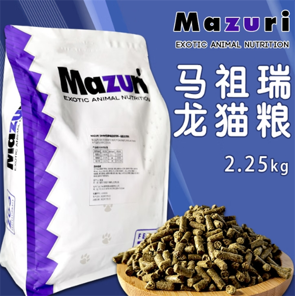 MAZURI龙猫粮哪里有卖的 MAZURI龙猫粮哪里有卖的
