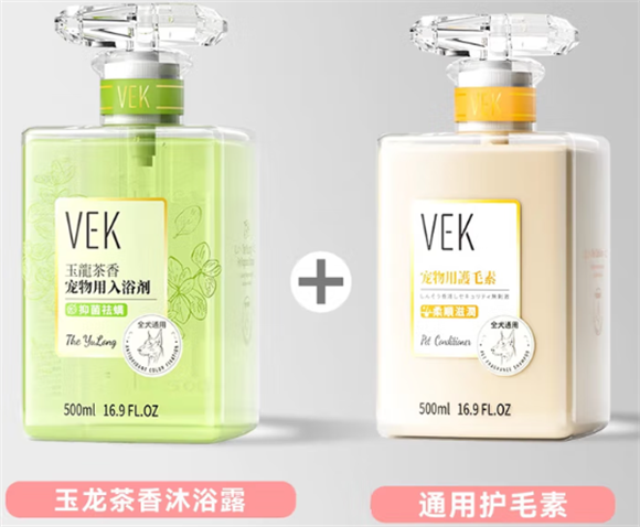 VEK洗护组合:给爱犬全方位的洁净与呵护 VEK洗护组合:给爱犬全方位的洁净与呵护