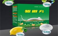 LZJV驱狗丸对人体有害吗