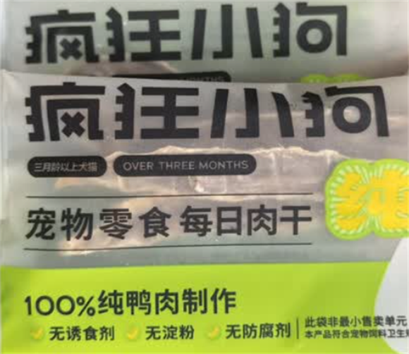 狗狗鸭肉零食推荐：疯狂小狗鸭肉干，真材实料获青睐