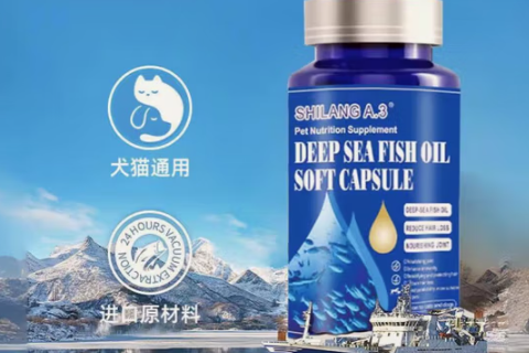 奥莱熊鱼油好不好 奥莱熊鱼油好不好