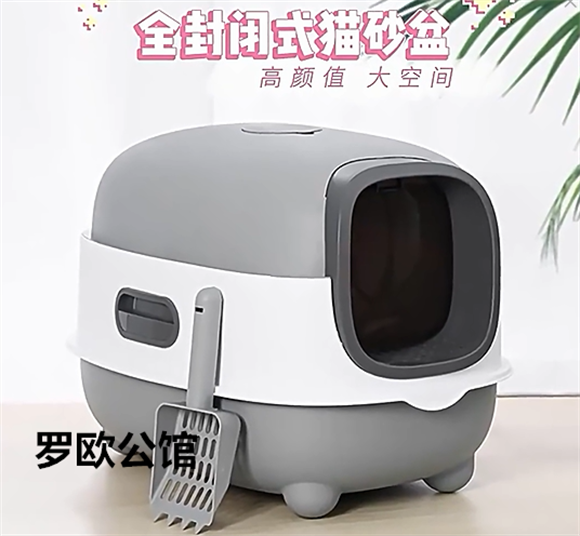罗欧公馆猫砂盆怎么样 罗欧公馆猫砂盆怎么样
