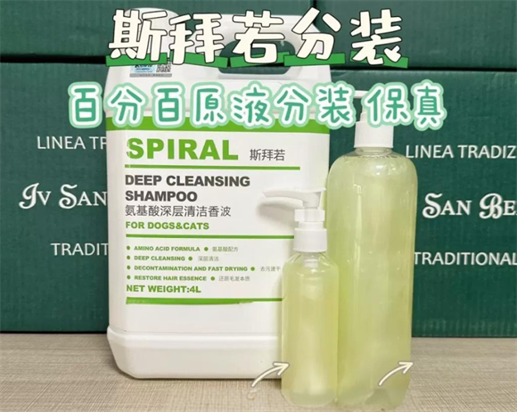 斯拜若洗护和伊珊娜洗护哪个好 斯拜若洗护和伊珊娜洗护哪个好