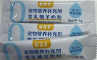 萌道主奶粉能喝吗
