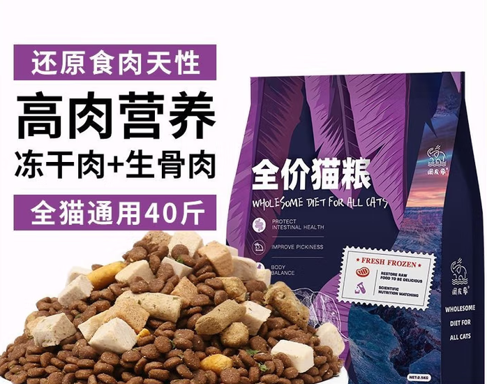 调皮象猫粮最建议买吗