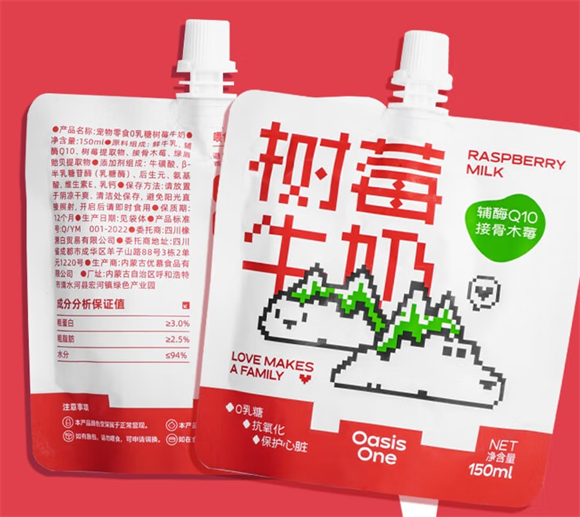 OASISONE羊奶辅食值得买吗