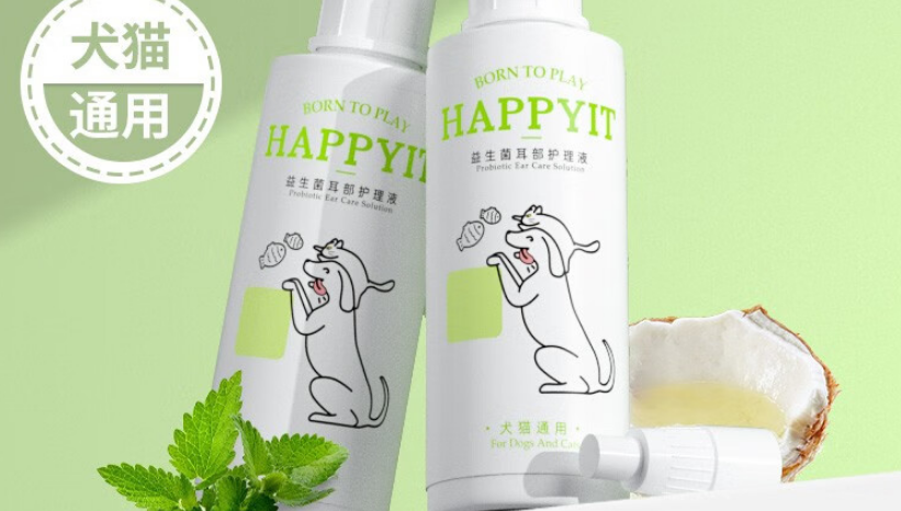它欢耳部护理液：呵护宠物耳道健康的贴心之选