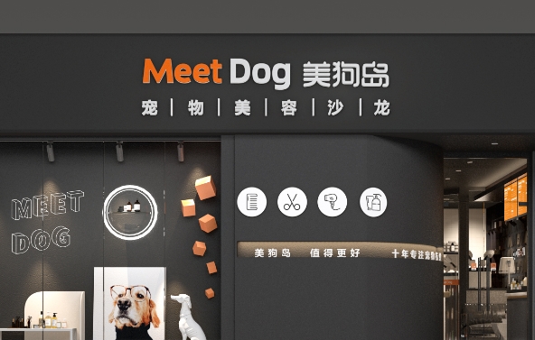 美狗岛宠物美容安全吗