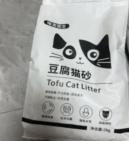 唯宠而生猫砂能买吗