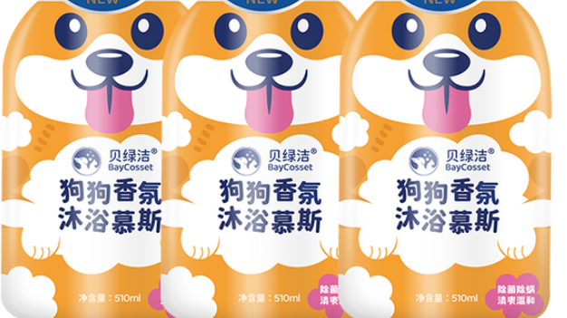 贝绿洁沐浴慕斯好用吗