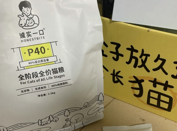 便宜质量又好的猫粮推荐诚实一口，打破“便宜无好粮”刻板印象