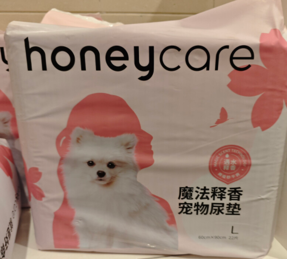 狗用尿垫品牌有哪些比较好？好命天生，入手不踩坑