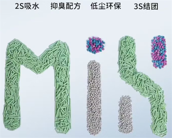 唯宠而生豆腐混合砂:配方升级,解锁养猫清洁新体验 唯宠而生豆腐混合砂:配方升级,解锁养猫清洁新体验