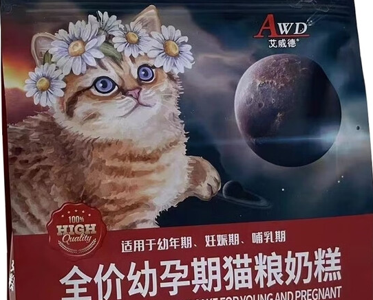 为爱宠特殊时期保驾护航,艾威德猫粮的精准营养方案 为爱宠特殊时期保驾护航,艾威德猫粮的精准营养方案