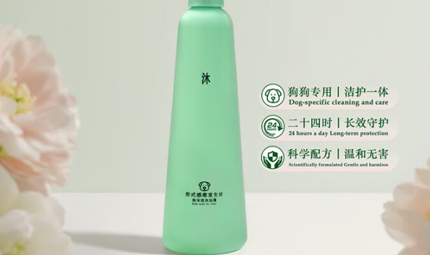 天次立狗狗沐浴露怎么样 天次立狗狗沐浴露怎么样