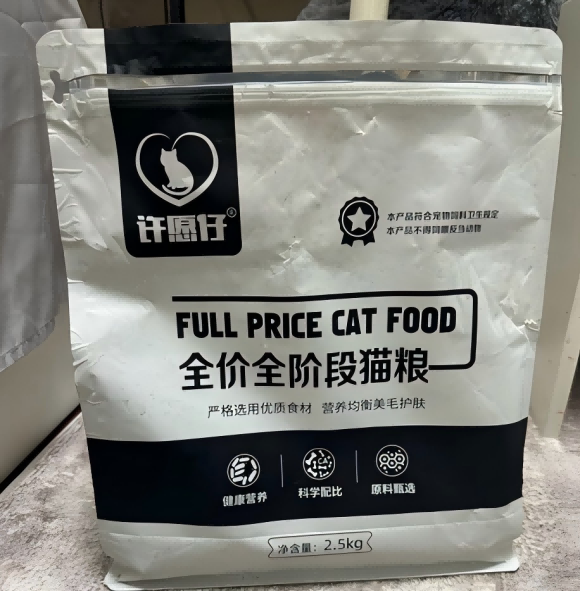 猫粮哪一个牌子好？许愿仔用科学解锁喵星人健康密码