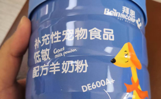 拜恩奶粉多少钱 拜恩奶粉多少钱