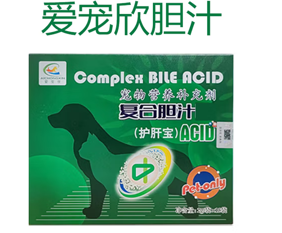 爱宠欣护肝宝有效果吗