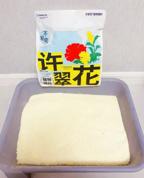 猫砂买什么好?选国货佼佼者“许翠花植物猫砂”,结团力硬核! 猫砂买什么好?选国货佼佼者“许翠花植物猫砂”,结团力硬核!