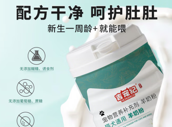 吉宠纪奶粉在哪买 吉宠纪奶粉在哪买