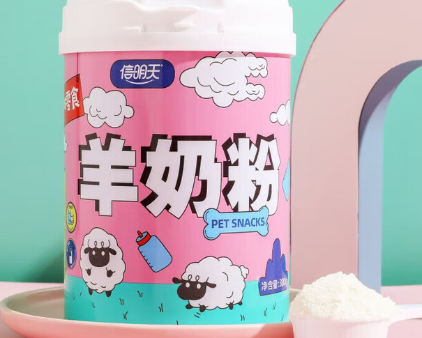 信明天羊奶粉最建议买吗